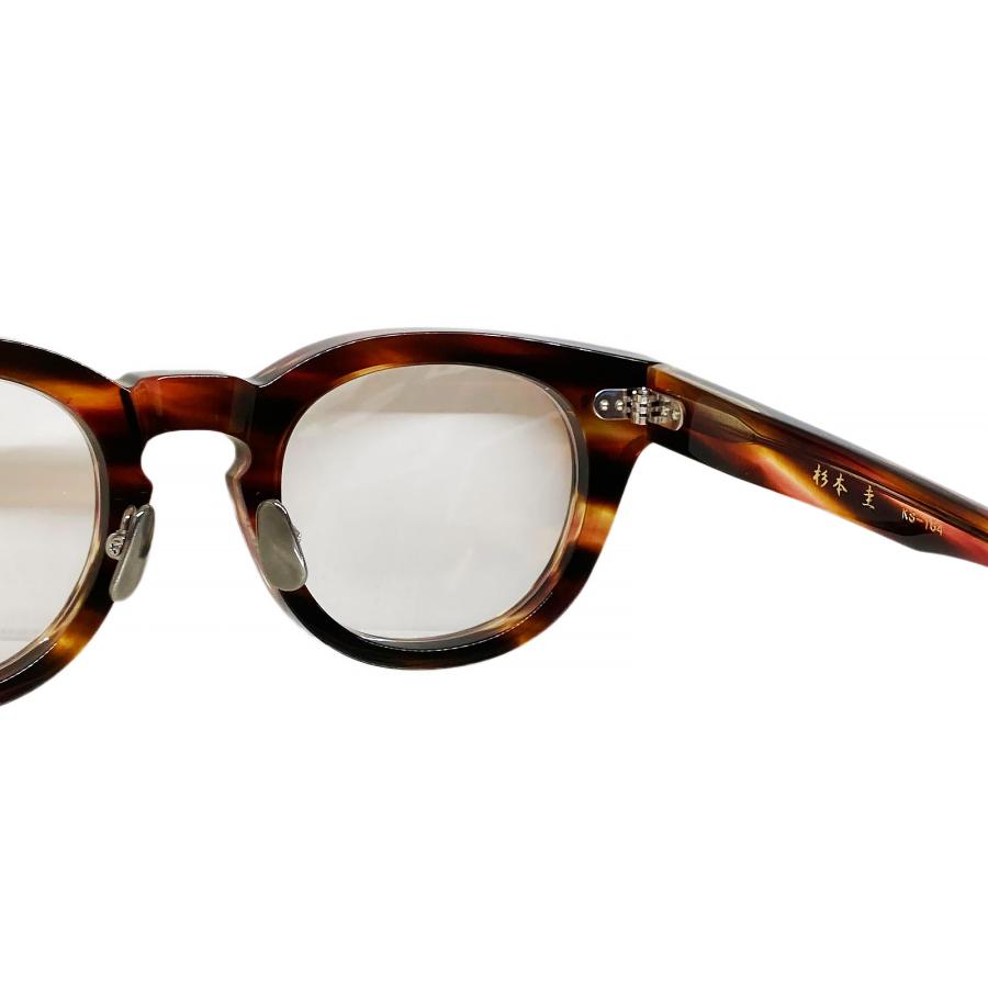 杉本圭 スギモトケイ KS-164 Col.29 マーブルブラウン メガネ ボストンタイプ 正規販売店 | 杉本圭 | 05
