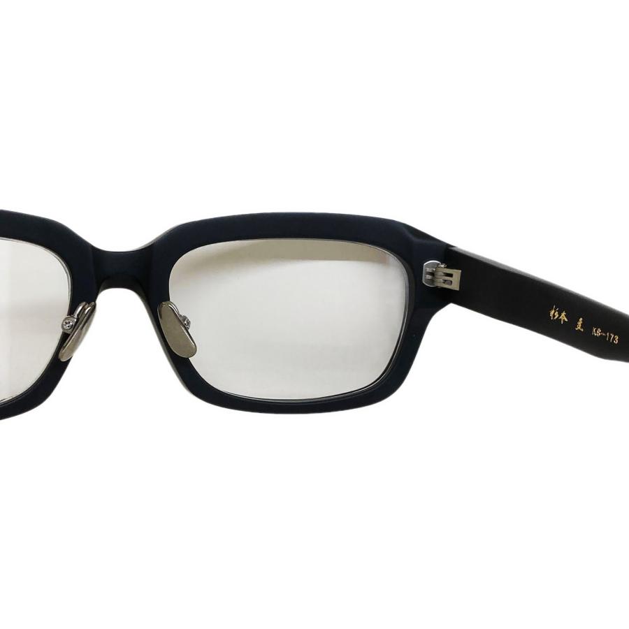 杉本圭 スギモトケイ KS-173 Col.2 黒マット メガネ セルフレーム ウェリントンタイプ 正規販売店 | 杉本圭 | 05