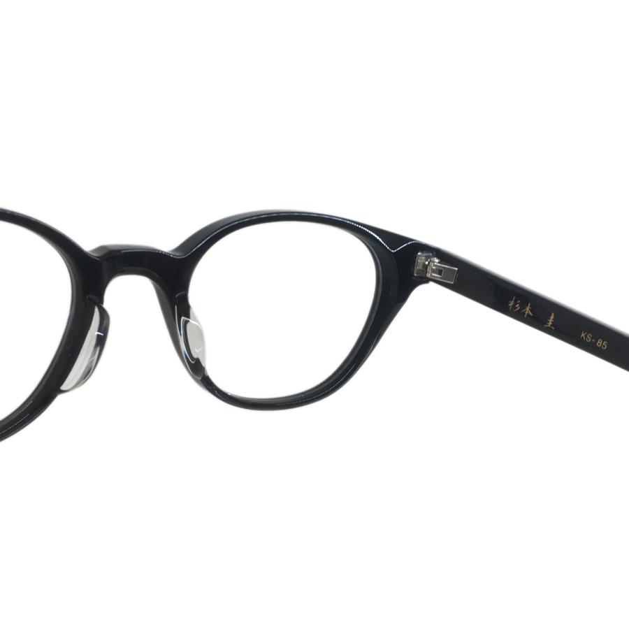 杉本圭 スギモトケイ KS-85 Col.1  ブラック 黒 メガネ ボストンタイプフレーム 正規販売店 | 杉本圭 | 05