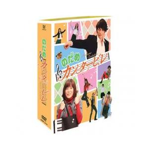 のだめカンタービレ DVD−BOX : 脳トレ生活 - 通販 - Yahoo!ショッピング