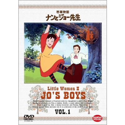 若草物語 ナンとジョー先生 DVD 全10巻 セット : 脳トレ生活 - 通販