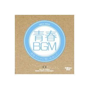 青春BGM -深夜ラジオに想いを託して- CD5枚組の画像