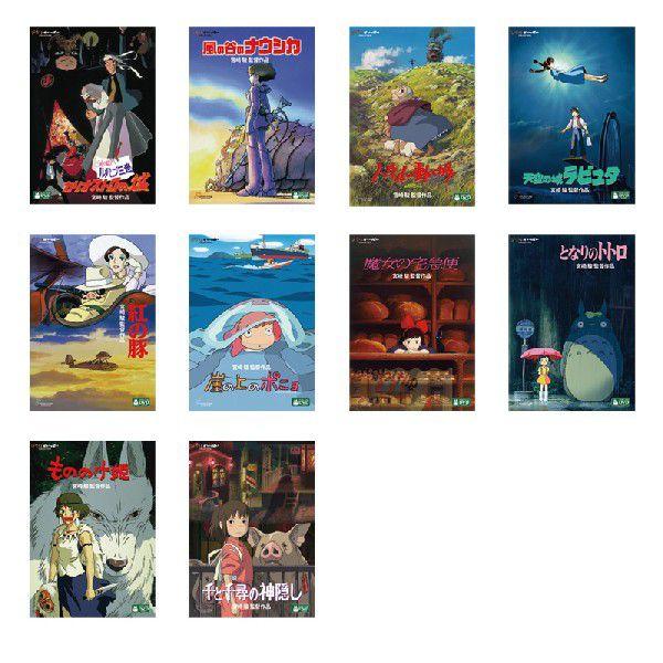 特別セット スタジオジブリ DVD 10タイトルセット : 脳トレ生活