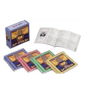 Yuさんリクエスト4点CDセット ユア リクエスト (YOUR REQUESTS) CD4枚組 : 脳トレ生活 - 通販