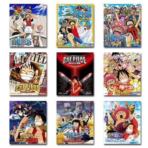 劇場版 ワンピース（ONE PIECE） Blu-ray 9タイトルセット :newitem4569:脳トレ生活 - 通販 - Yahoo