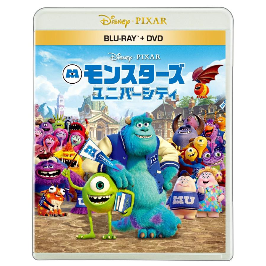 モンスターズ・ユニバーシティ ブルーレイ ＋ DVD セット : 脳トレ