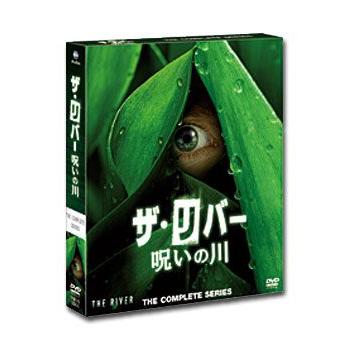 ザ・リバー 〜 呪いの川 コンパクト BOX サスペンス