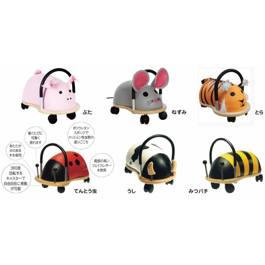 ウィリーバグ S 1 3歳 Newitem5460 脳トレ生活 通販 Yahoo ショッピング