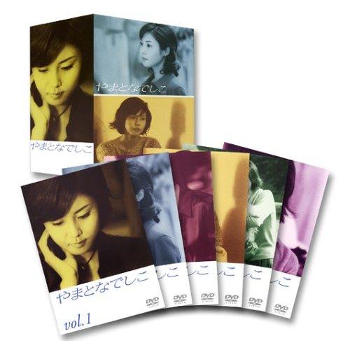 松嶋菜々子・堤真一 やまとなでしこ DVD-BOX : newitem553 : 脳トレ生活 - 通販 - Yahoo!ショッピング 松嶋菜々子・堤真一 やまとなでしこ DVD-BOX : newitem553 : 脳トレ生活 - 通販 - Yahoo!ショッピング
