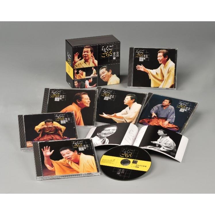 立川志の輔 らくごのごらく全集 CD6枚組 : 脳トレ生活 - 通販 - Yahoo
