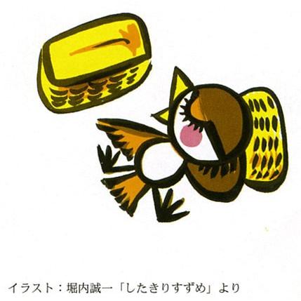 紙芝居 松谷みよ子民話珠玉選 (全5巻) 童心社 : 脳トレ生活 紙芝居 松谷みよ子民話珠玉選 (全5巻) 童心社 : 脳トレ生活