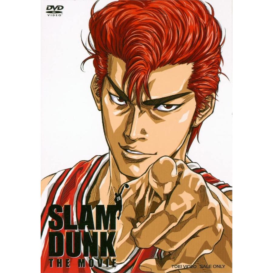 Slam Dunk スラムダンク The Movie Dvd Newitem5636 脳トレ生活 通販 Yahoo ショッピング