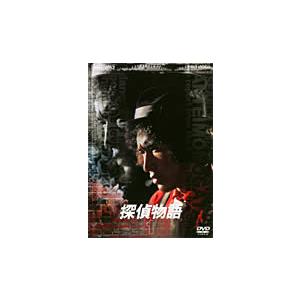 松田優作 探偵物語 DVD4巻セット（Vol．1〜Vol．4） : 脳トレ生活