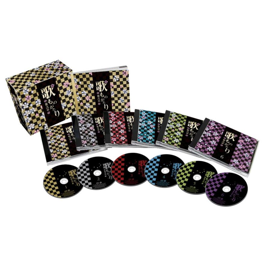 『歌ものがたり～第弐章～』　通販限定商品　全108曲　CD-BOX 6枚組 歌ものがたり〜第弐章〜 CD-BOX （6枚組） : 脳トレ生活 - 通販