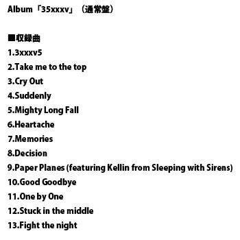ONE OK ROCK / CD Album 「35xxxv」 【通常盤】 AZCS-1041 : 脳トレ