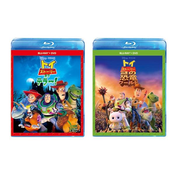 トイ・ストーリー・オブ・テラー！」+「トイ・ストーリー 謎の恐竜