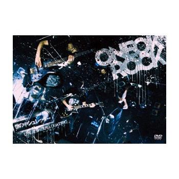 ワンオク pv dvdのおすすめ人気商品一覧 通販 - Yahoo!ショッピング