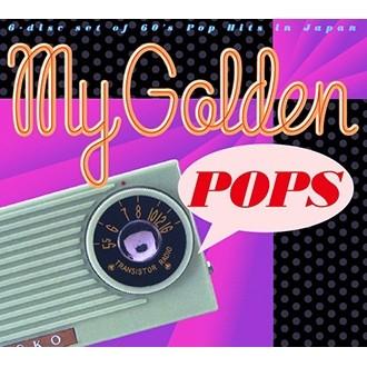 洋楽 マイ・ゴールデン・ポップ My Golden Pops CD6枚組 洋楽-ロック、ポップス