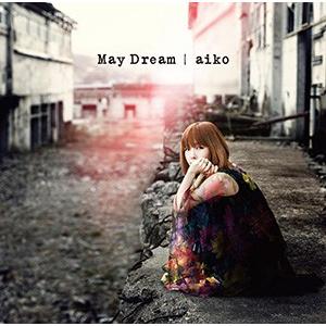 aiko/「May Dream」｜e-sekaiya