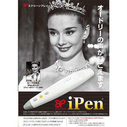 映画スターが英語の先生！ 映画英語学習！！ スクリーンプレイ