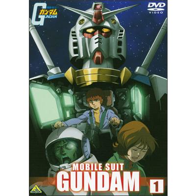 ファーストTVシリーズ　機動戦士ガンダム（GUNDAM）　DVD11巻セット｜e-sekaiya