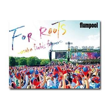 flumpool DVD / flumpool真夏の野外★LIVE 2015「FOR ROOTS」〜オオサカ・フィールズ・フォーエバー〜at OSAKA OIZUMI RYOKUCHI 通常盤｜e-sekaiya