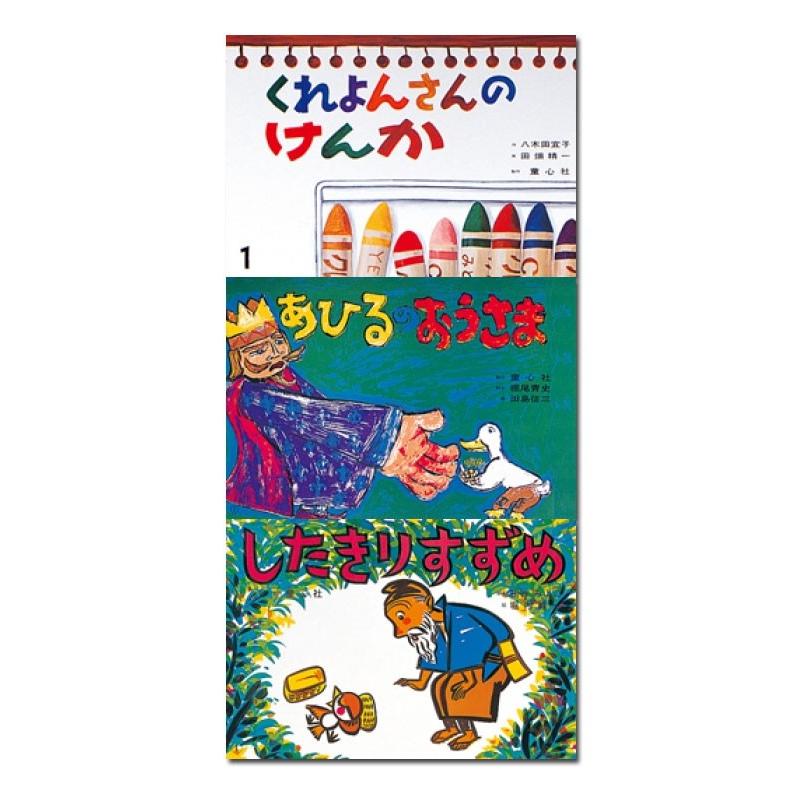 プレNEO NEOプラス 図鑑 13冊 セット 小学館の図鑑 NEO プレNEO