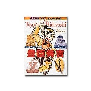 バラ売り対応❗️】 角川つばさ文庫 小説 ノベライズ 岩波少年文庫