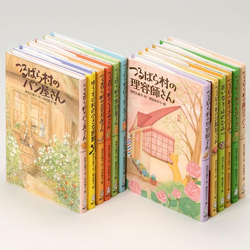 心があたたくなる つるばら村 完結セット 全１２巻 Newitem69 脳トレ生活 通販 Yahoo ショッピング