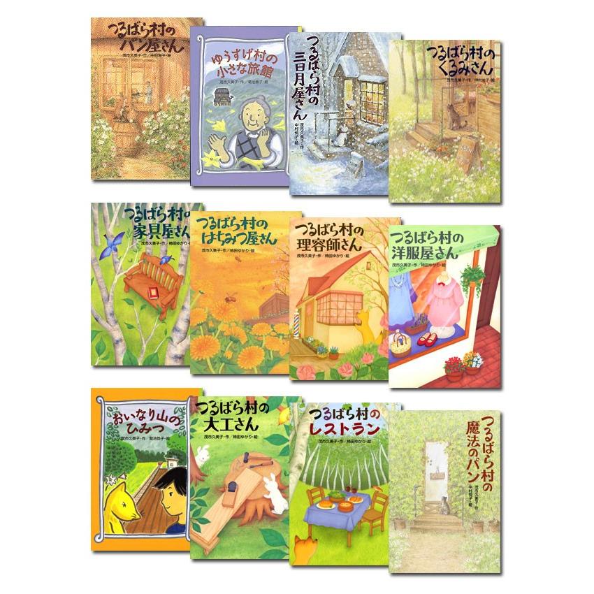 心があたたくなる つるばら村 完結セット 全１２巻 Newitem69 脳トレ生活 通販 Yahoo ショッピング