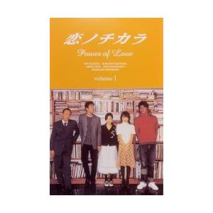 深津絵里 恋ノチカラ Dvd4巻セット Newitem70 脳トレ生活 通販 Yahoo ショッピング
