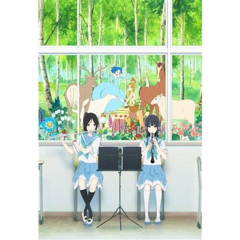 リズと青い鳥 Blu-ray