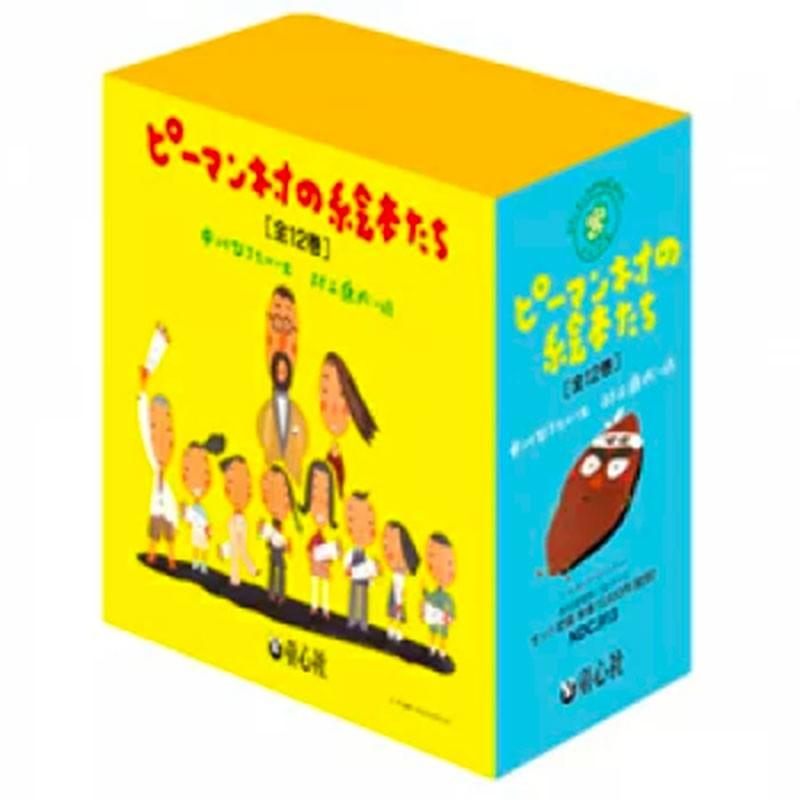 ノイタミナ ポイントカード No.6 サイコパス 剣心 乱歩奇譚 よ