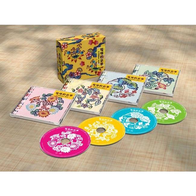 琉球的哀華 ETERNAL BOX CD 4枚組