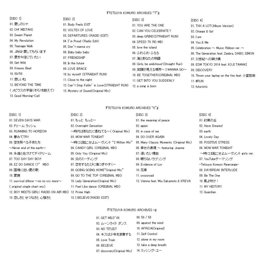 Tetsuya Komuro Archives Box Cd9枚組 Institutosanfernando Edu Pe