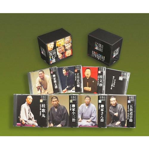 〜平成の名演集〜　当代名作落語長講七選 CD7枚組＋特典CD1枚（8枚組）_1
