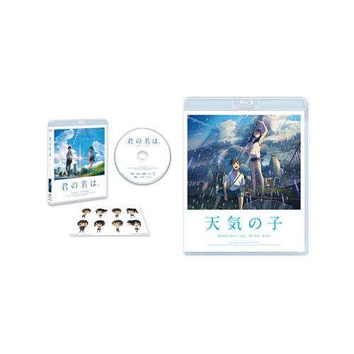 天気の子 君の名は Blu Rayスタンダード エディション 2作セット Newitem7778 脳トレ生活 通販 Yahoo ショッピング