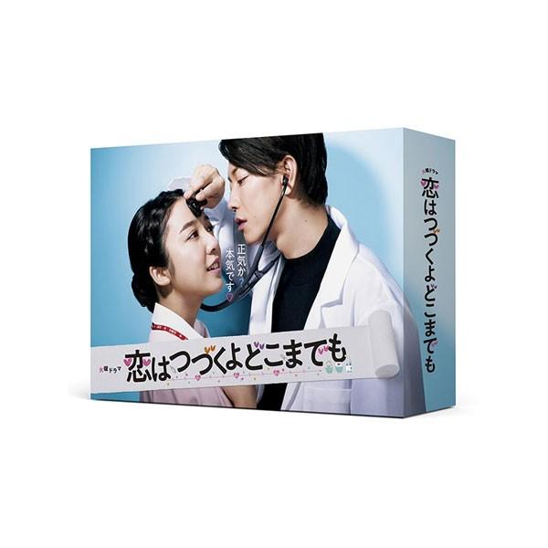 恋はつづくよどこまでも Blu-ray BOX〈4枚組〉