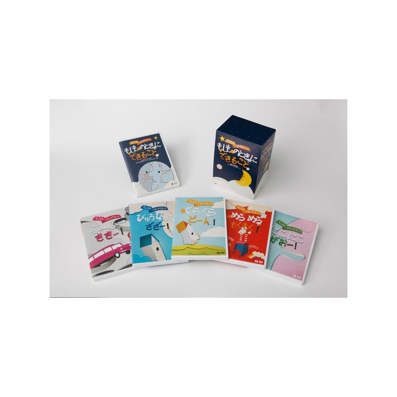 ほのぼの地蔵を守って DVDセット 中古 ぼのぼのDVDセット 7はディスク無し｜Yahoo!フリマ（旧PayPayフリマ）