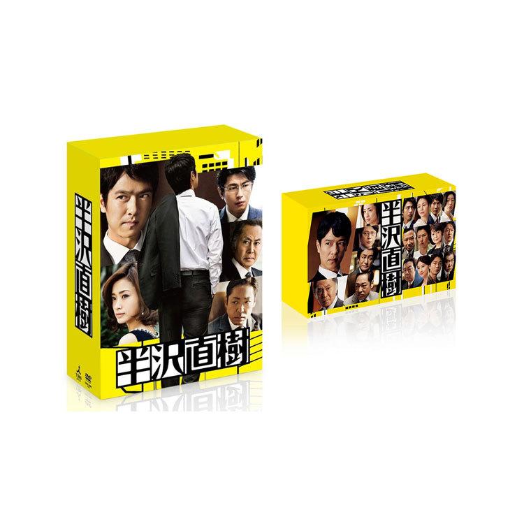 Rakuten 半沢直樹 年版 ディレクターズカット版 Dvd Box セット 人気ブランドを Zoetalentsolutions Com