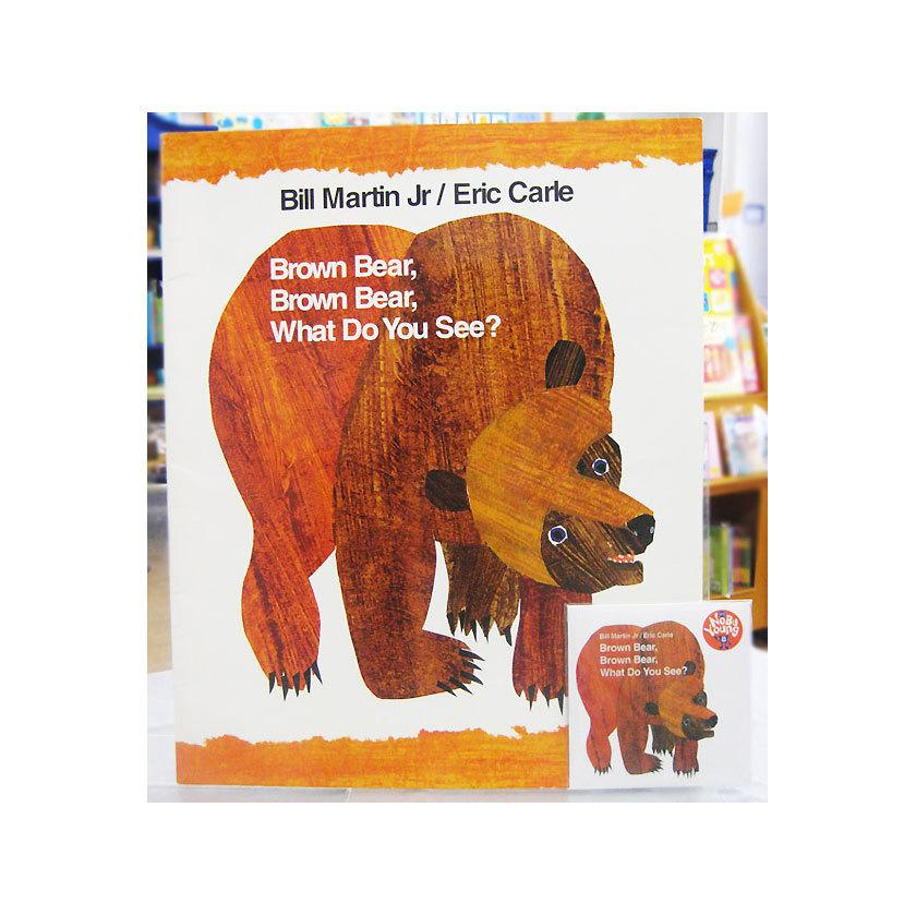 洋書 ビッグブック＆CDセット Brown Bear, Brown What Do You See
