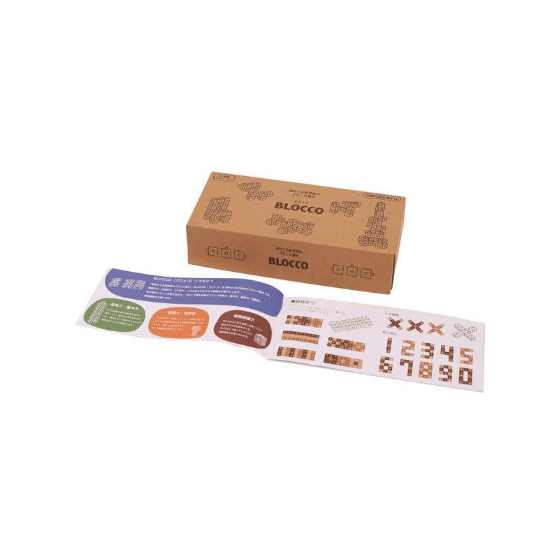 木製玩具 新感覚のブロック積み木　TH-10　BLOCCO（ぶろっこ）_2