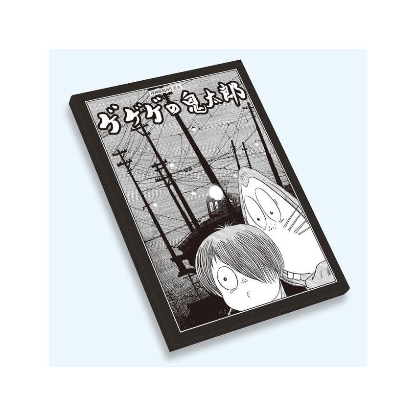 山上たつひこ 漫画家生活50周年記念号 (KAWADE夢ムック 文藝別冊