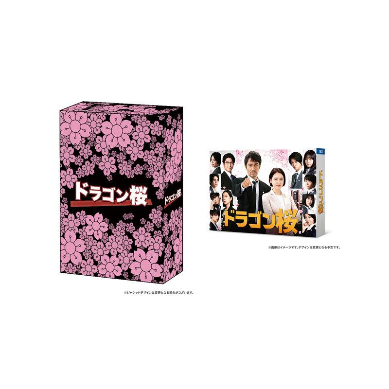 ドラゴン桜（2005年版） + （2021年版） Blu-ray BOX セット : 脳トレ