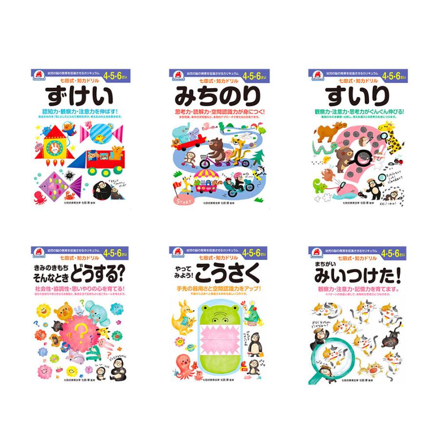七田式　脳力開発CD STEP 1 全12冊セット 2025年最新】七田式 能力開発cdの人気アイテム - メルカリ