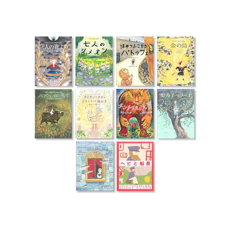 はじめてのかがくえほん 全12巻 楽天市場】12か月のしかけえほんの通販