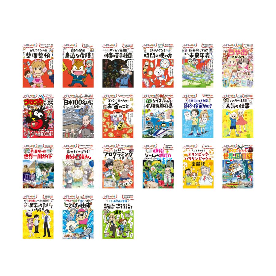 みほ　わかるとできる　テキスト7本セット 本 みほ様専用 わかるとできる テキスト7本セット