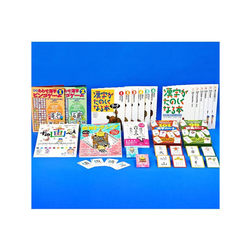 漢字カルタ 漢字がたのしくなる本 全セット （19点） : 脳トレ生活