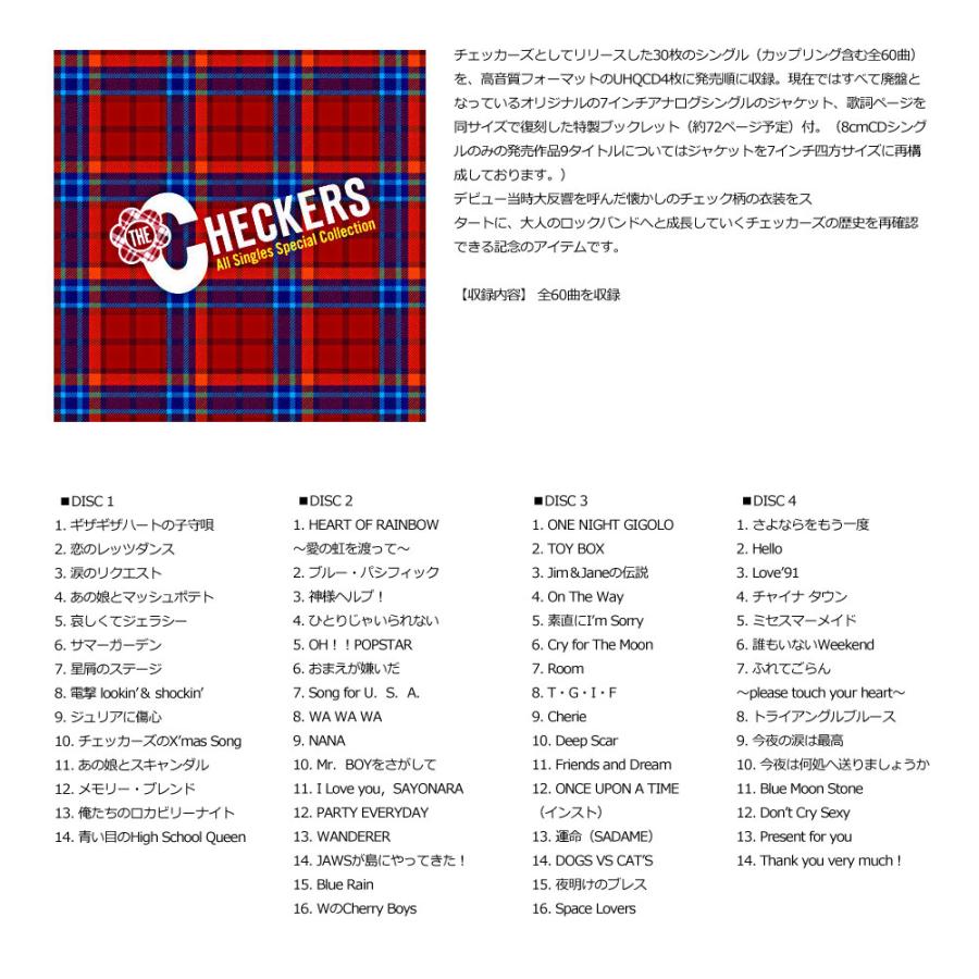 チェッカーズ / シングルコレクションCD + ベストライブDVD チェッカーズ / シングルコレクションCD + ベストライブDVD