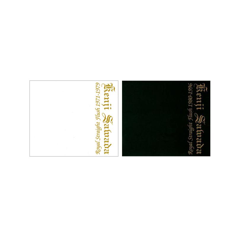 沢田研二 / Royal Straight Flush 1971-1979 + 1980-1996 [SHM-CD] 2